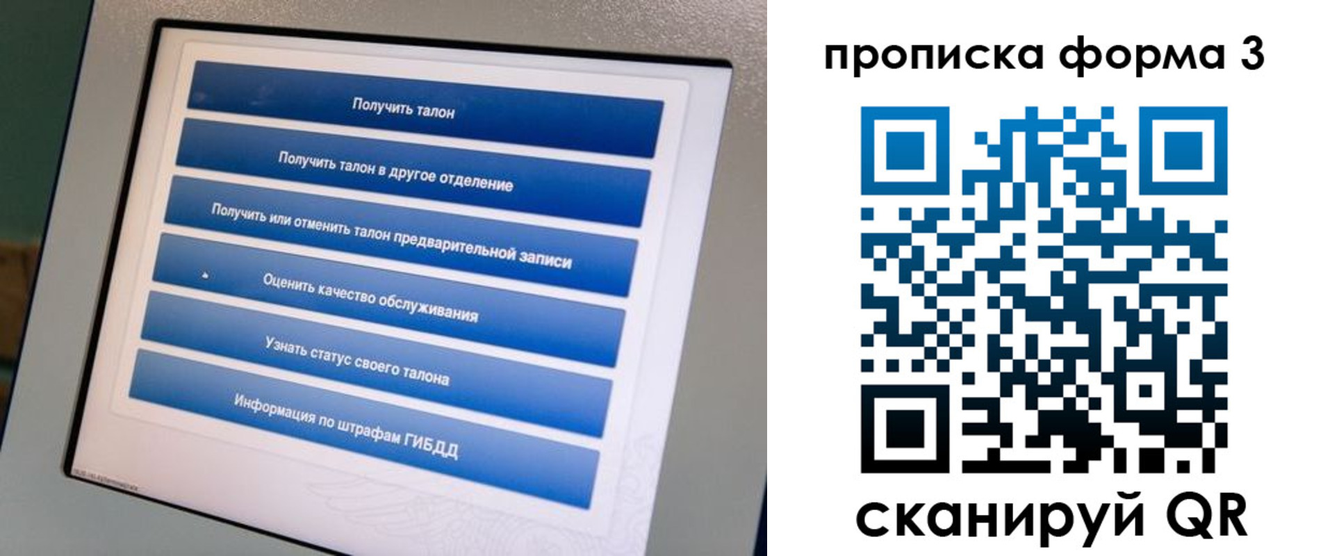 прописка в квартире в Александровске-Сахалинском