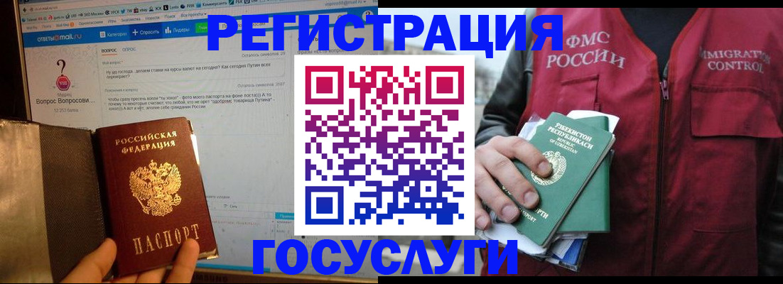 прописка законно в Александровске-Сахалинском