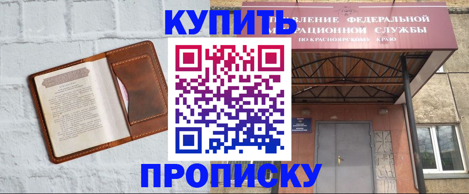регистрация для школы в Александровске-Сахалинском