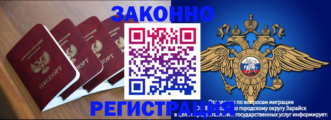 временная регистрация поиск в Александровске-Сахалинском