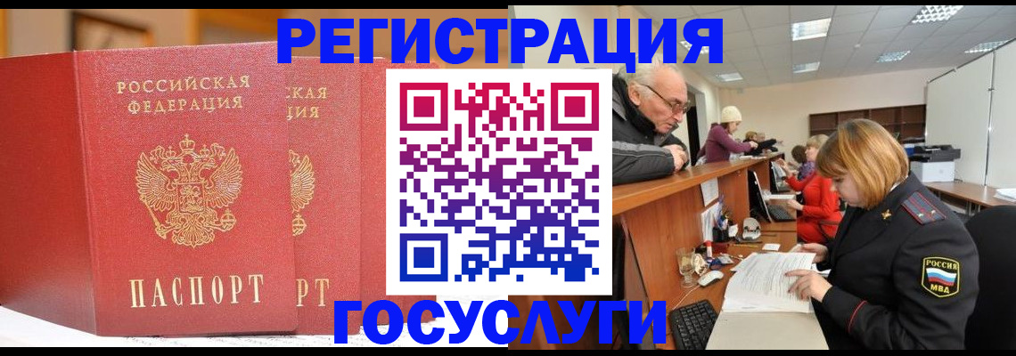 пропишу в квартире в Александровске-Сахалинском